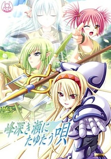 Mine Fukaki Se ni Tayutau Uta