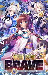 Sengoku † Koihime BRAVE Ichi ~Shikoku no Oniwakago, Chousokabe Hen~