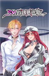 Игра в Соблазн СадоМазо