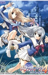 Men at Work! 4 ~Hunter-tachi yo Eien ni~