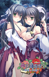 Kagura Man'yuuki ~Keika to Hatsuka~