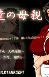 Tomodachi no Hahaoya