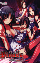 Bloods ~Inraku no Ketsuzoku 2~