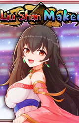 План Восхождения Лю Шен