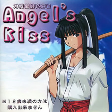 Taisen Gata Datsui Mahjong Angel's Kiss