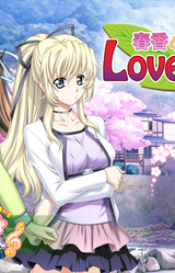 Haruka to Youko LOVE Battle