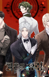 Phantom of the Twilight