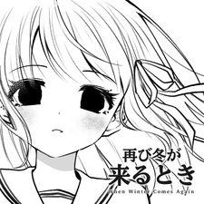 When Winter Comes Again