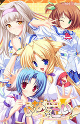 Ina☆Koi! ~Oinari-sama to Motemote no Tatari~