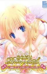 Onedari ☆ Princess ~Ecchi no Obenkyou = Sasutte Kosutte Kosutte Sasutte~