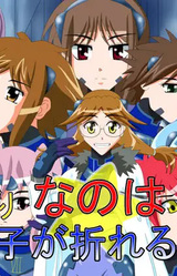 Wake Arina no wa Kazunoko ga Oreru Kara