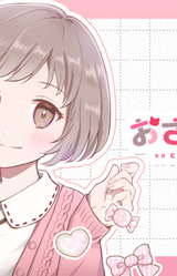 Osananajimi Childhood Love