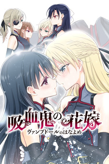 The Vampire's Bride: The Novel Game