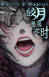 Jiaoyue Zhuilo Zhishi