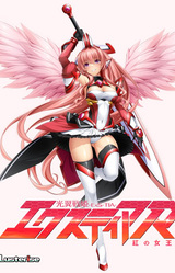 Kouyoku Senki ExS-Tia R Kurenai no Joou