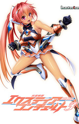 Kouyoku Senki ExS-Tia Concerto 3