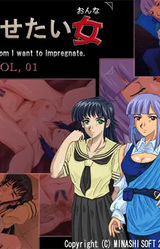 Ninshin Sasetai Onna VOL,01