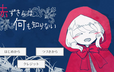 Akazukin wa Nani mo Shiranai