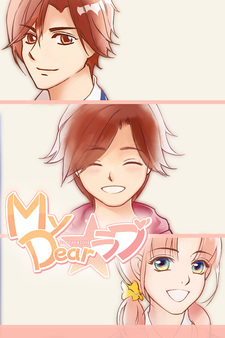 MY DEAR☆LOVE