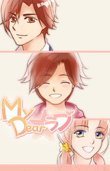 MY DEAR☆LOVE