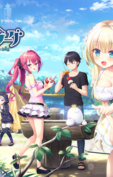 Mugen no Tír na nÓg