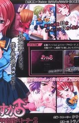 Asuka♂ Josou Bishounen Ryoujoku Story 2