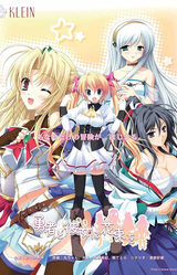 Yuusha to Kimi ni Hanataba o