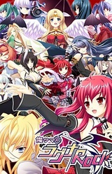 Ore-sama no RagnaRock