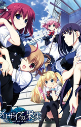 Grisaia no Kajitsu
