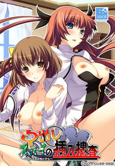 SSSS: Super Secret Sexy Spy