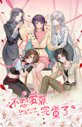 Love Curse: Find Your Soulmate