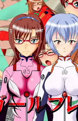 Hakudaku no Girlfriend