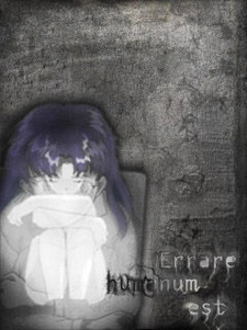 Deliberate Distortion: Dissonance