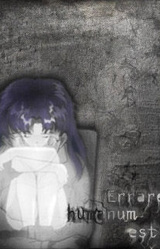 Deliberate Distortion: Dissonance