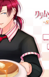 Crimson Red no Shinigami -Sweet Diner-