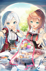 Bakappuru Supplement