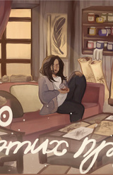 Ехо відвертих признань