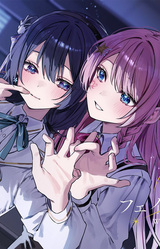 Watashi-tachi Fake Marriage?