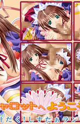 Ona Carrot e Youkoso!! ~Shirudaku! Sister Lunch~