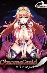 Obscene Guild -Katayoku no Datenshi-