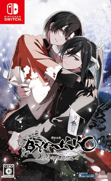 BYAKKO ~Shijin Butai Enrenki~