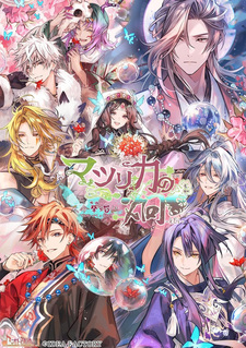 Matsurika no Kei -kEi- Tenmei kashokuden