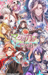 Matsurika no Kei -kEi- Tenmei kashokuden