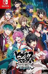 Hypnosis Mic -Alternative Rap Battle-