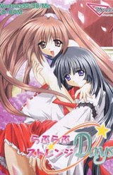 Love Love ☆ Strange Days