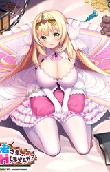 Yuusha-sama...♥ Watashi to H Shimasen ka? ~Hime-sama to H o Shinai to Derarenai Dungeon ni Tojikomerareta Ken ni Tsuite~