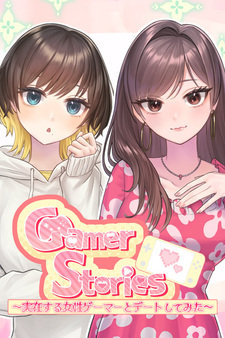 Gamer Stories: Dating Real Japanese Female Gamers