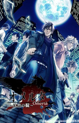 Omertà ~Chinmoku no Okite~