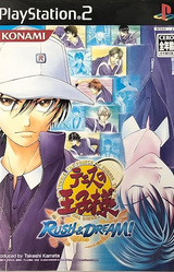 Tennis no Ouji-sama RUSH & DREAM !