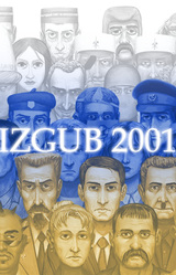 IZGUB 2001